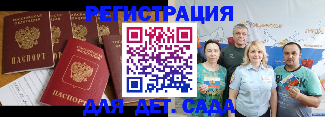 миграционный учет в Тюкалинске