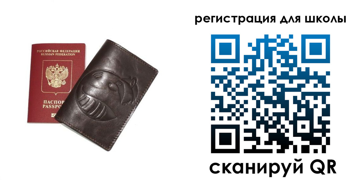 прописка законно в Тюкалинске