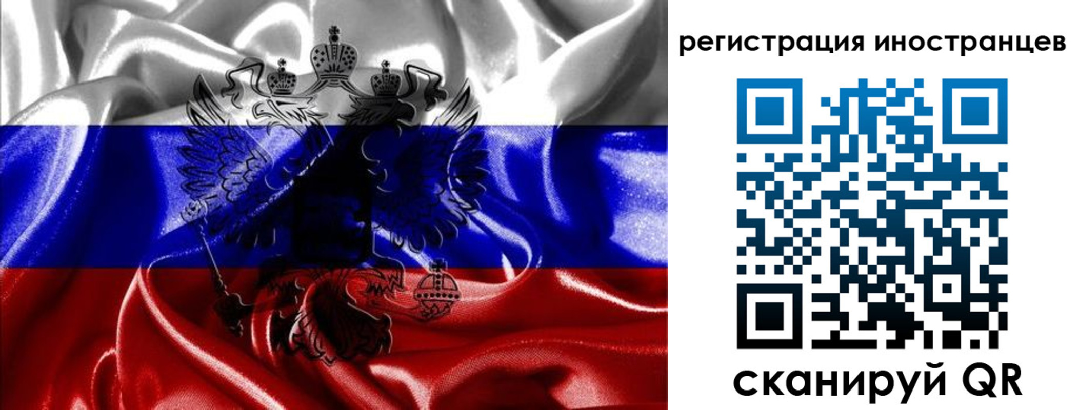 регистрация в Тюкалинске