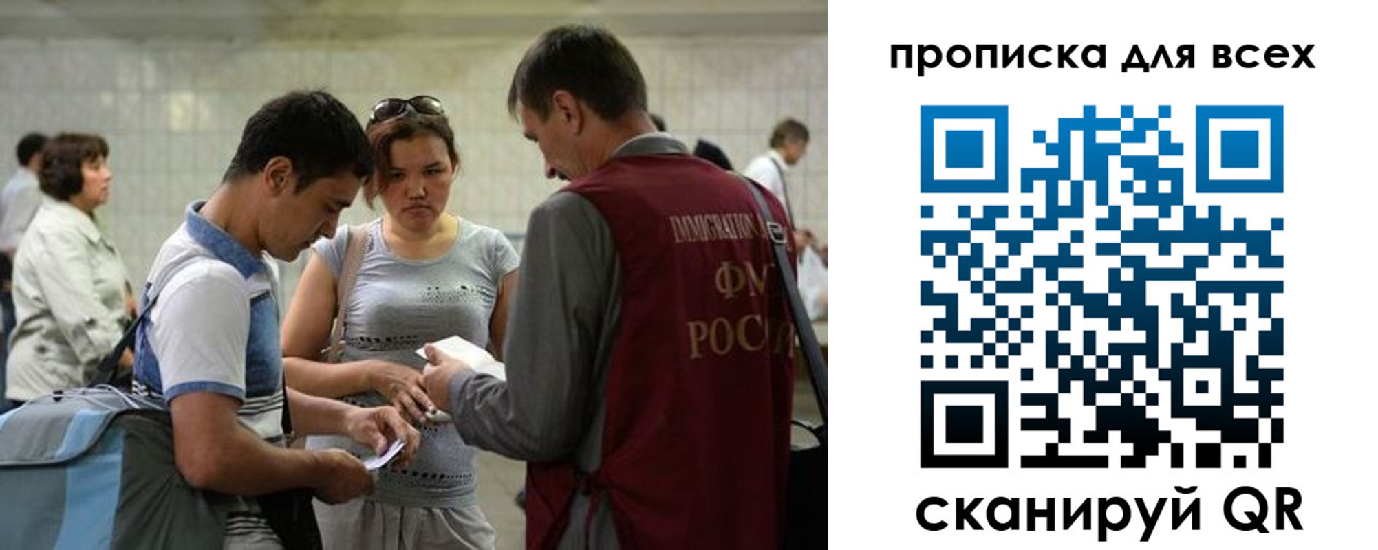прописка для школы в Тюкалинске