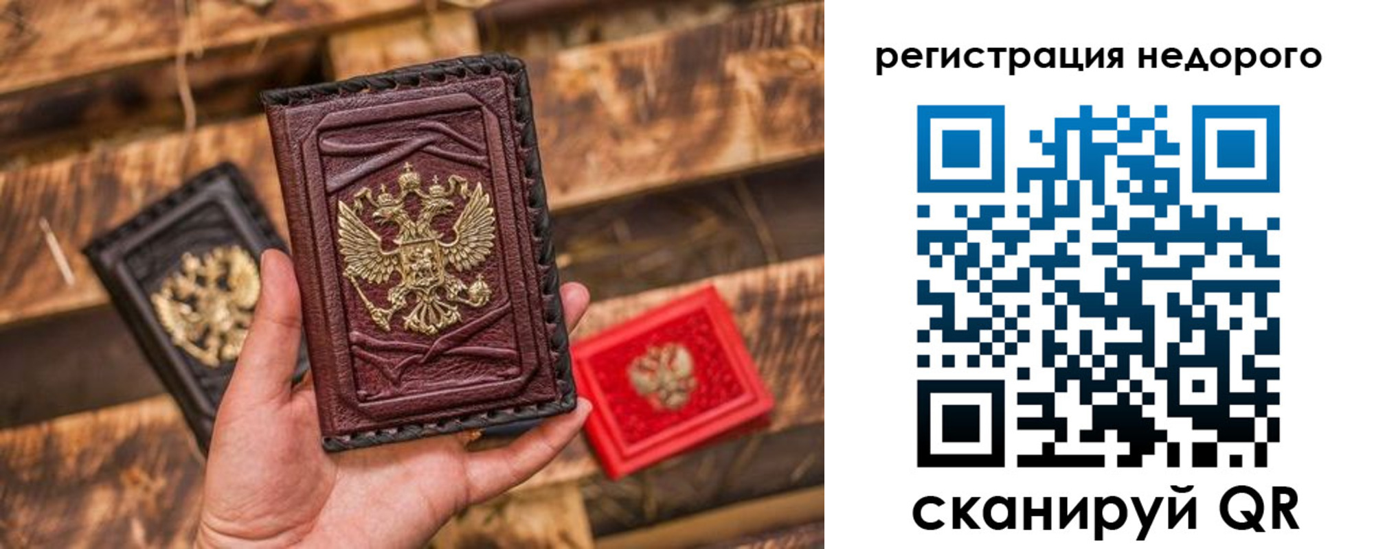 прописка штамп в Тюкалинске