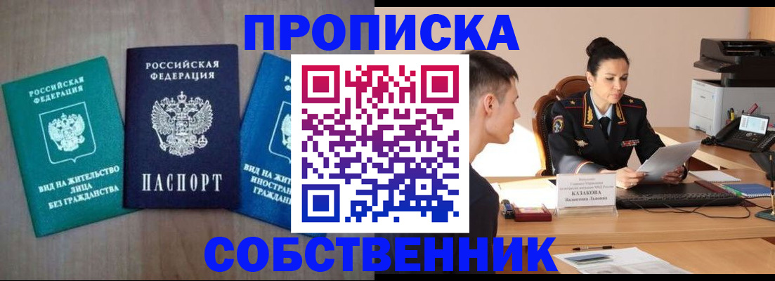 регистрация для школы в Тюкалинске