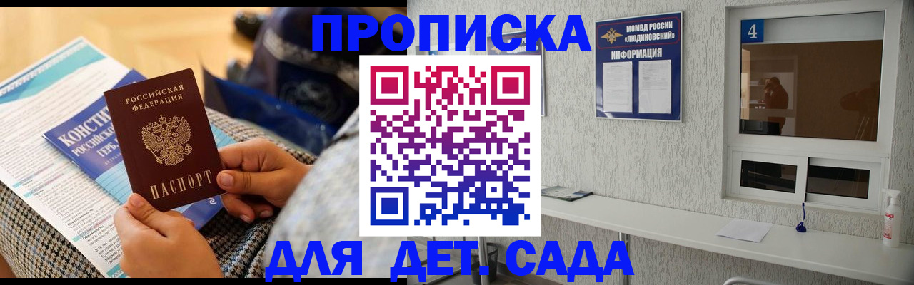 временная регистрация в квартире в Тюкалинске